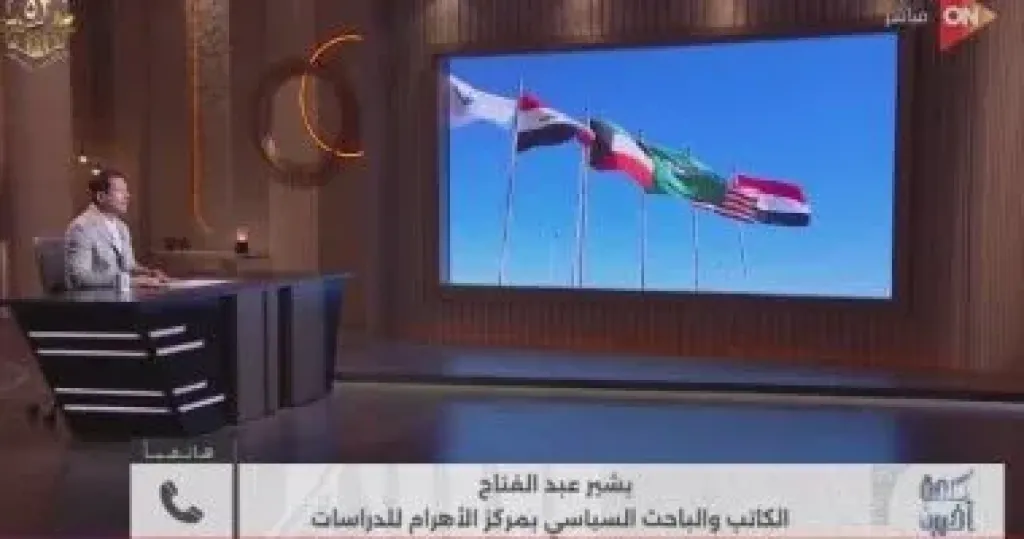 جانب من المداخلة 