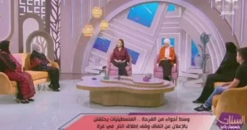 برنامج الستات مايعرفوش يكدبوا  