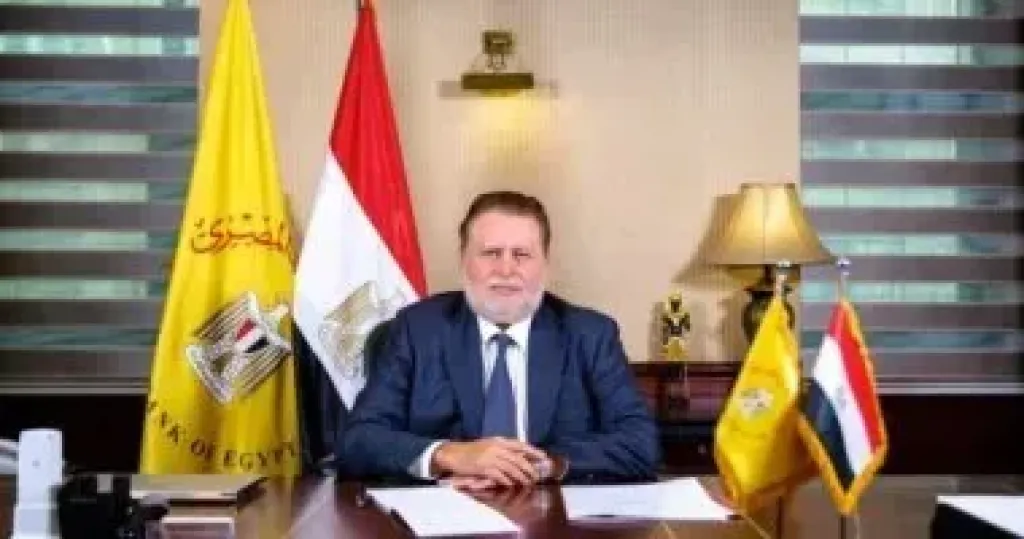 محافظ البنك المركزي 