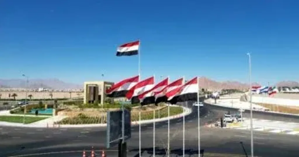 قمة شرم الشيخ
