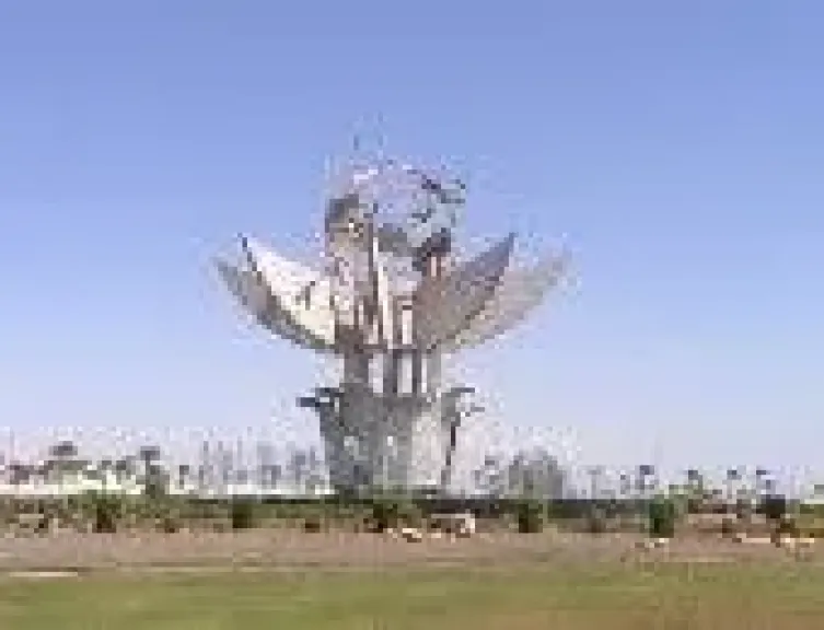 شرم الشيخ