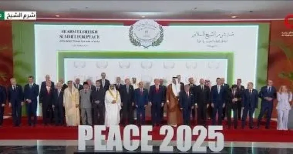 قمة شرم الشيخ 
