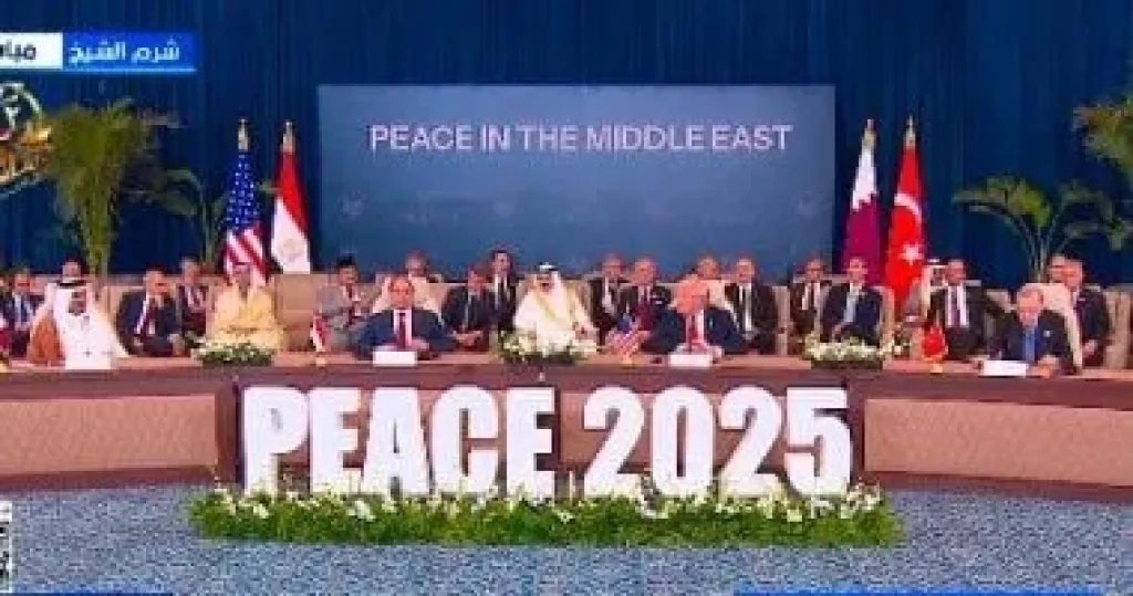 قمة شرم الشيخ 