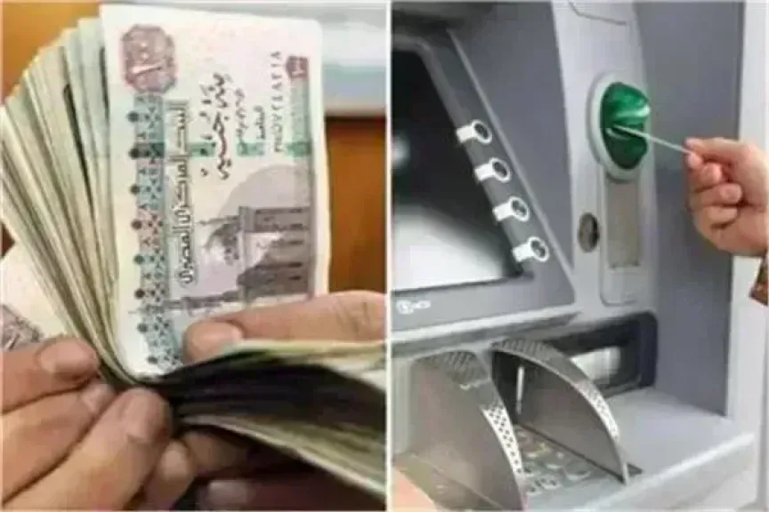 الصراف الآلي 