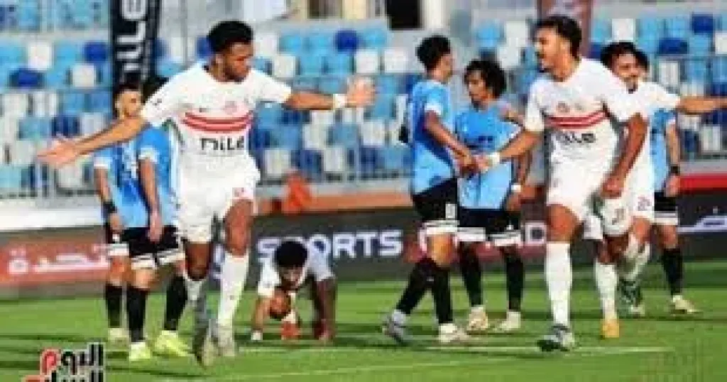 فريق الزمالك