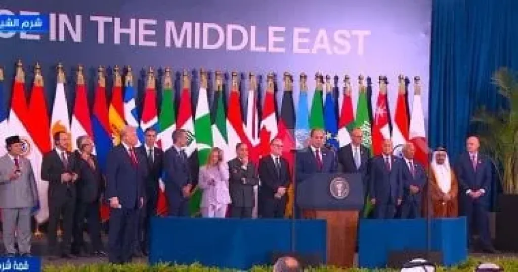 قمة شرم الشيخ
