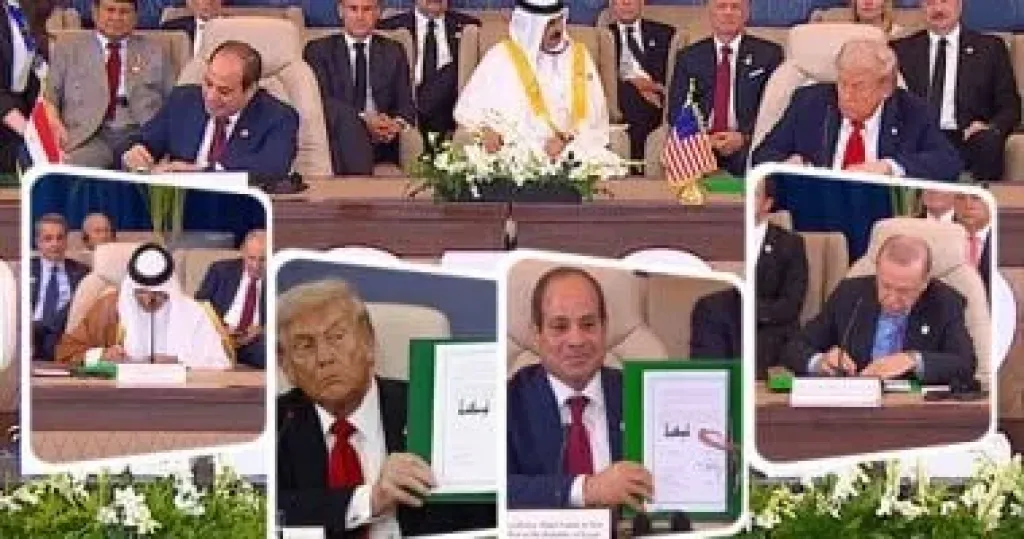 قمة شرم الشيخ 