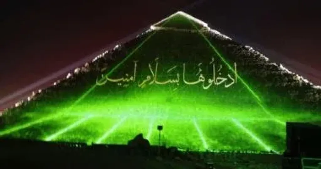 الاهرامات 