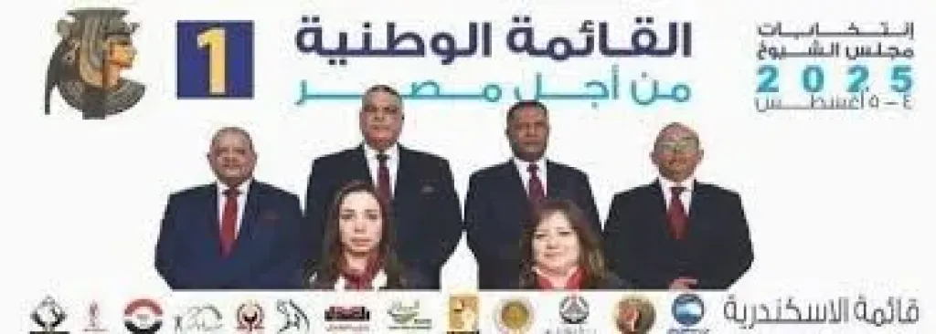 تلاسكندريه