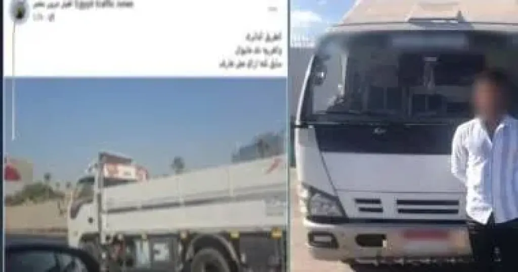 المتهم