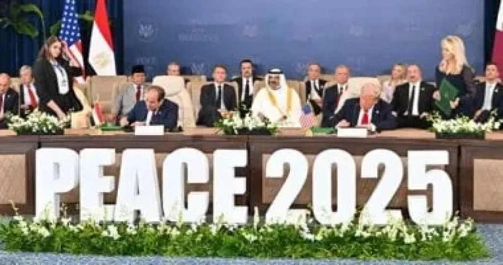 قمة شرم الشيخ