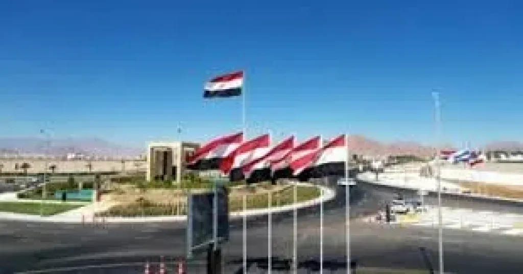 قمة شرم الشيخ