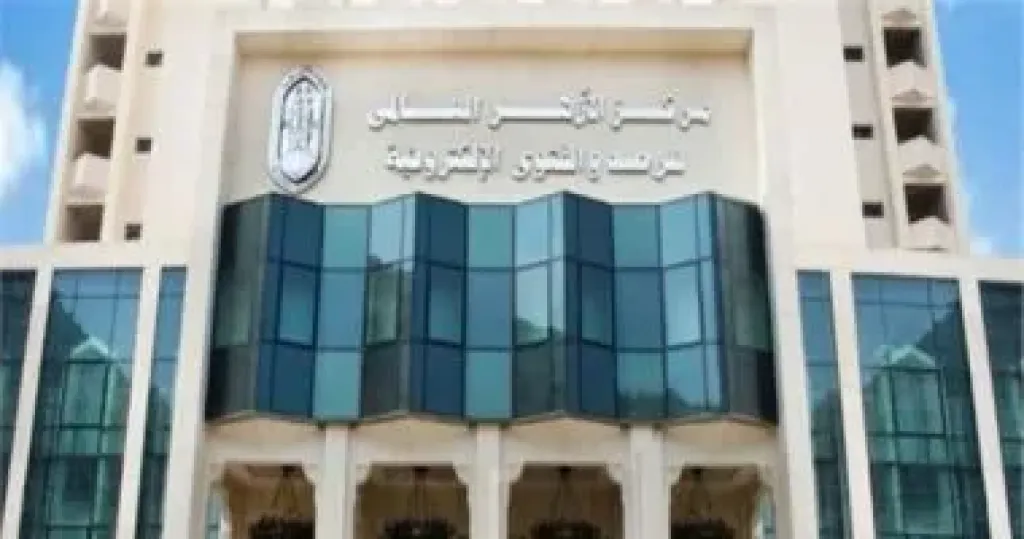   الازهر للفتوى 
