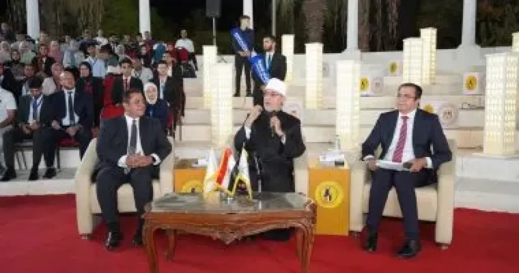 مفتي الجمهورية 