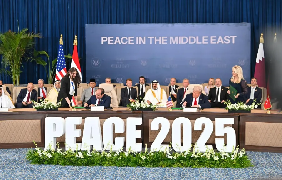 قمة شرم الشيخ 