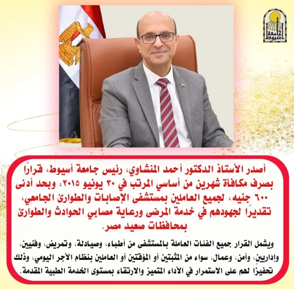 جانب من متابعه 