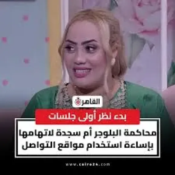 البولجر سوزى الاردنيه
