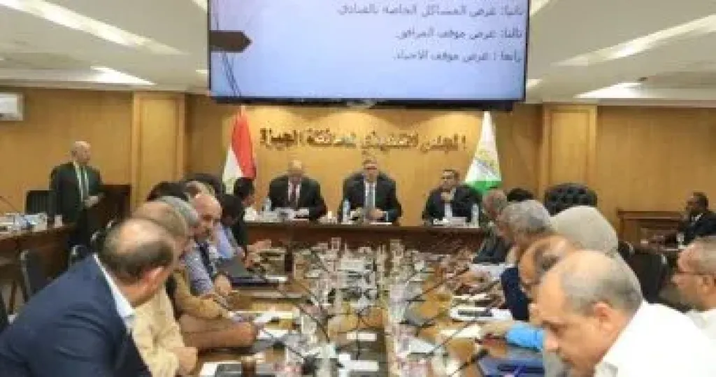 جانب من الاجتماع 