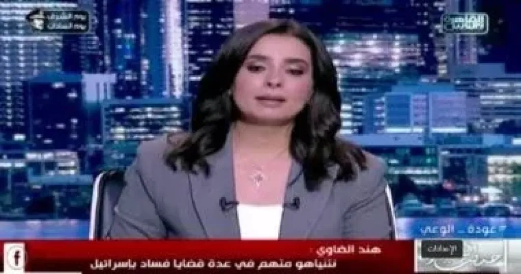 هند الضاوي 