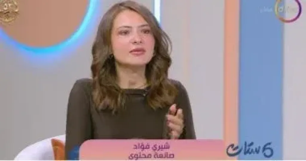   شيري فؤاد 