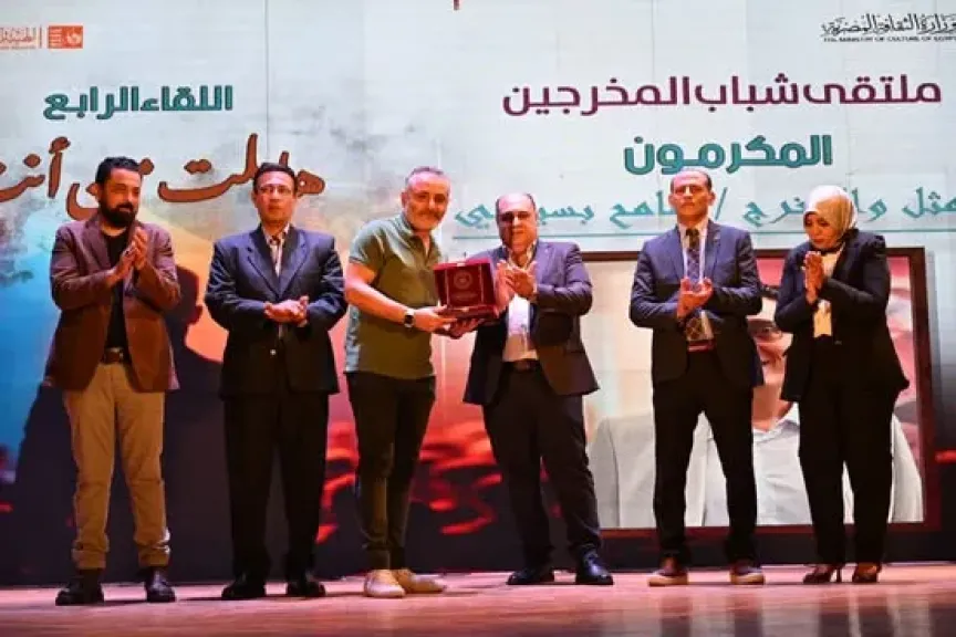 الملتقى الرابع لشباب المخرجين