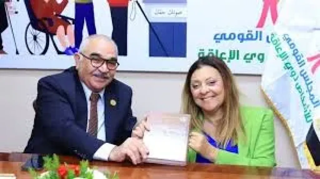 رئيس هيئه قضايا الدوله