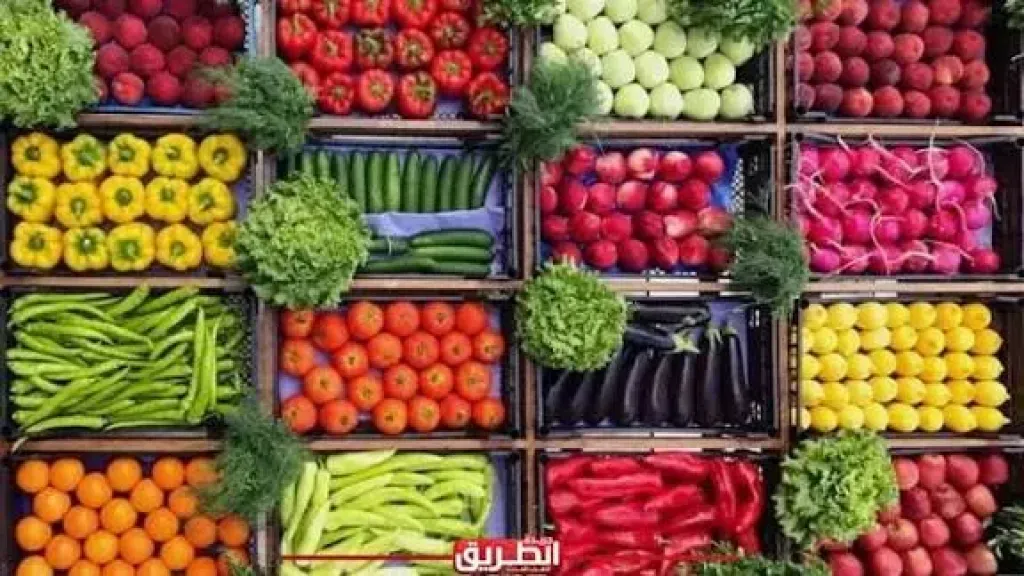 اسعار الخضراوات
