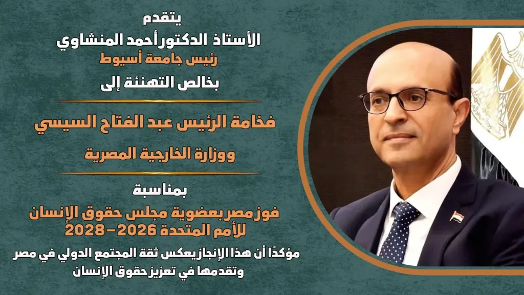 جانب من متابعه 
