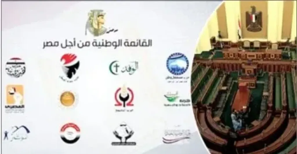 القائمة الوطنية
