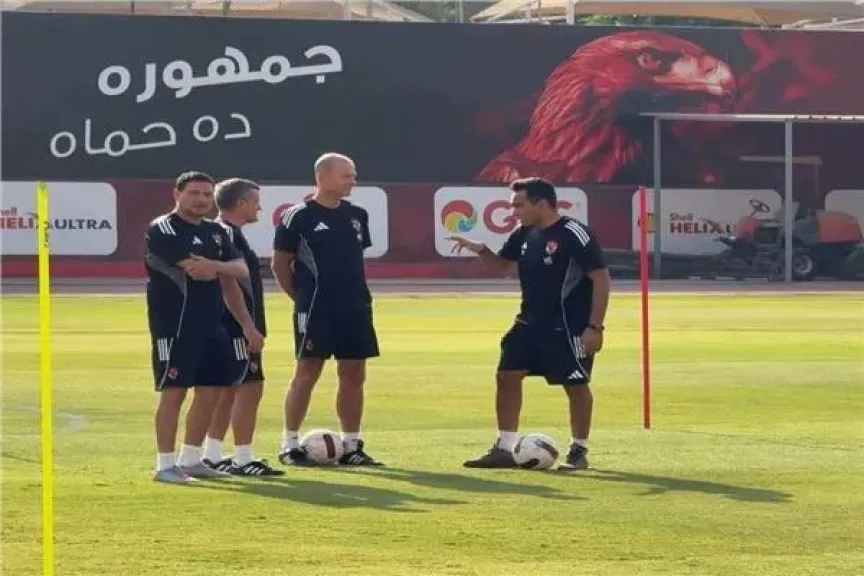 أول ظهور لييس توروب في مران الأهلي