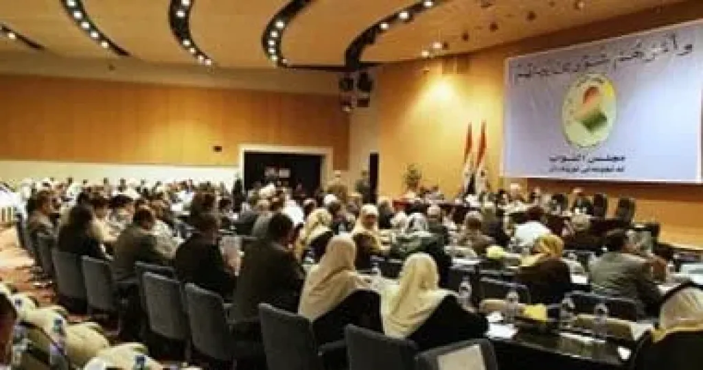 مجلس النواب العراقى