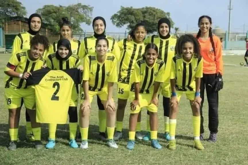 فريق سيدات المقاولون العرب 