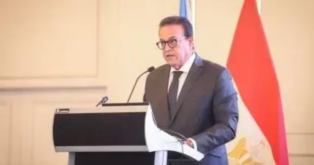 وزير الصحة 