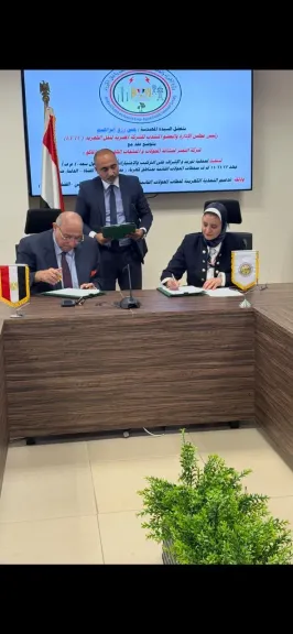 توقيع العقد