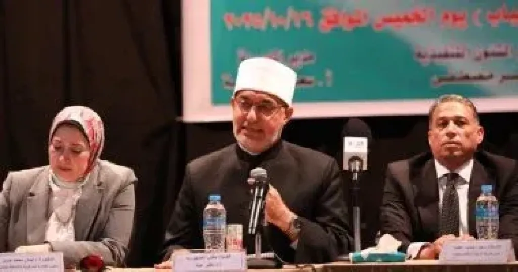مفتي الجمهورية 