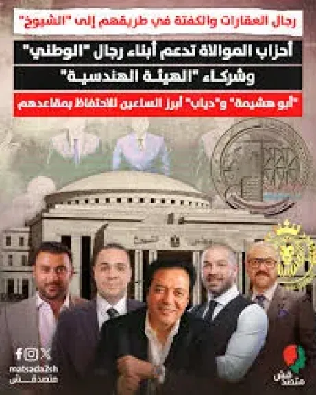 محكمه