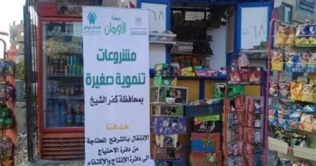 كشك