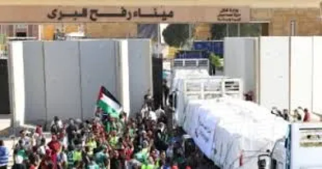 معبر رفح