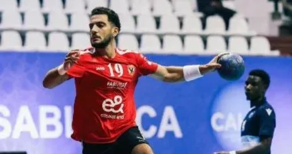 الأهلي يهزم البوليس البولندى فى بطولة أفريقيا لليد