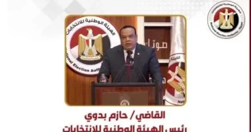 القاضى حازم بدوى - رئيس الهيئة الوطنية للانتخابات