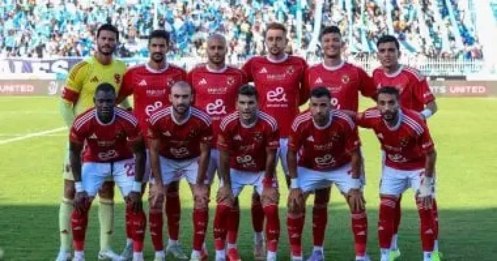 الأهلي