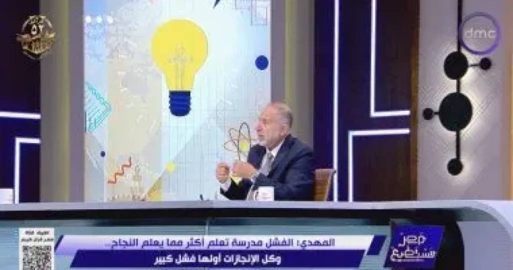 مصر تستطيع 