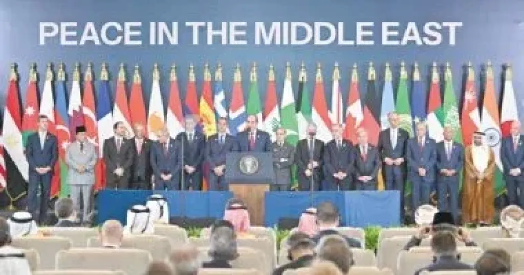 قمة شرم الشيخ 