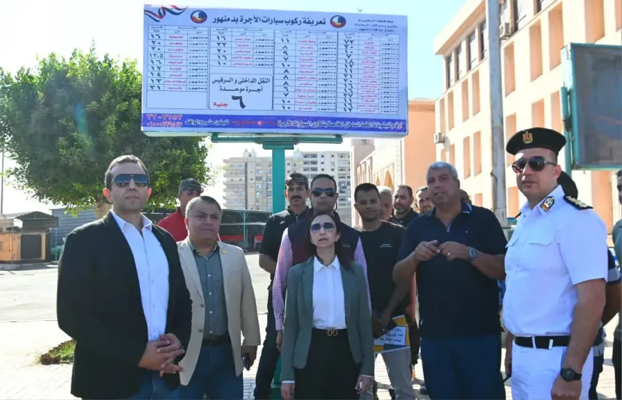 محافظ البحيرة