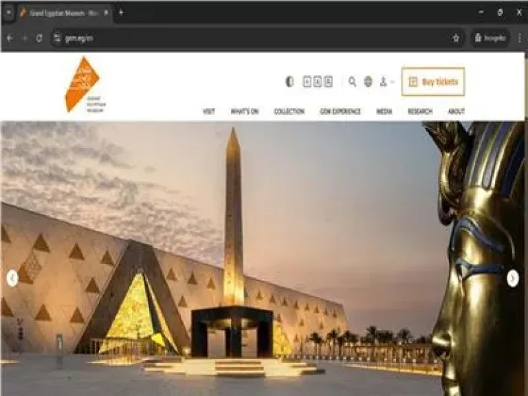 الموقع الإلكتروني الرسمي للمتحف المصري الكبير