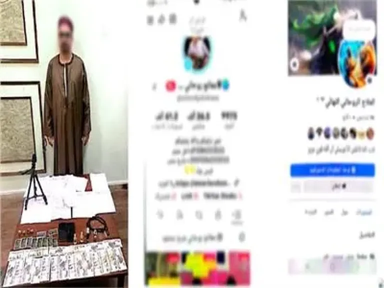 المتهم