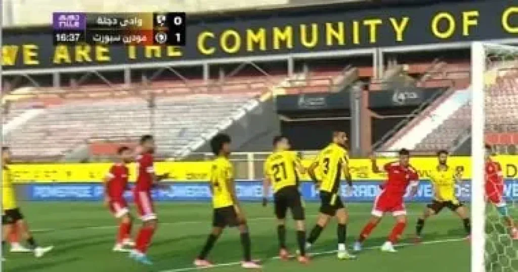 وادى دجلة ومودرن سبورت