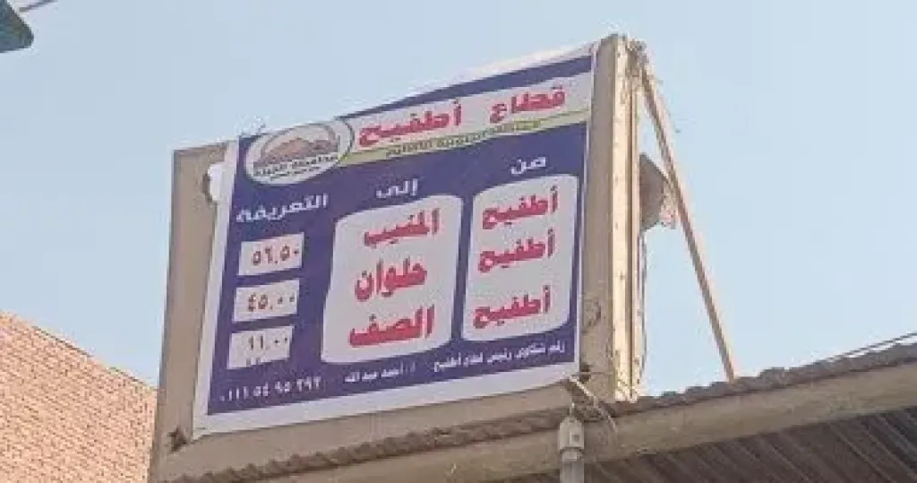 لافتات 