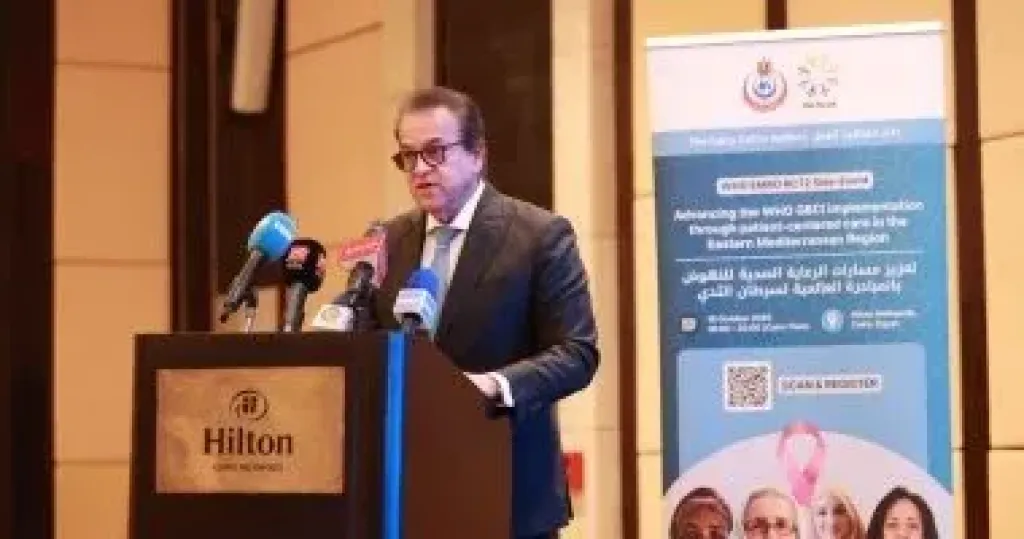 وزير الصحة 