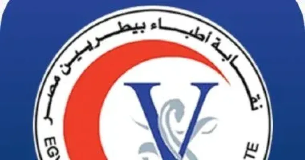 نقابة الأطباء البيطريين   